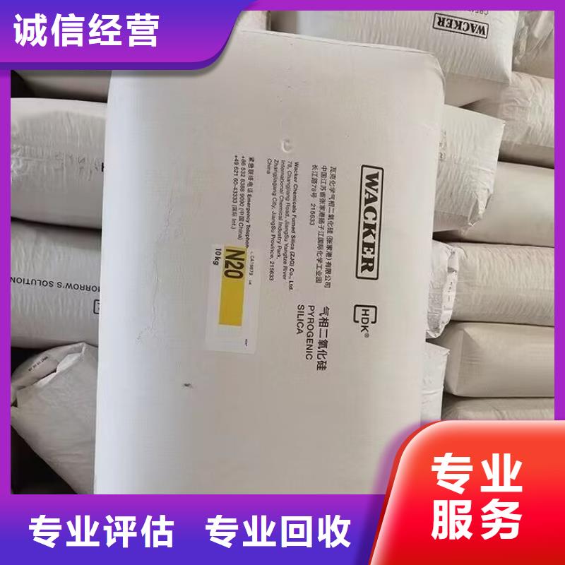 大量回收氯化橡胶油漆值得选择