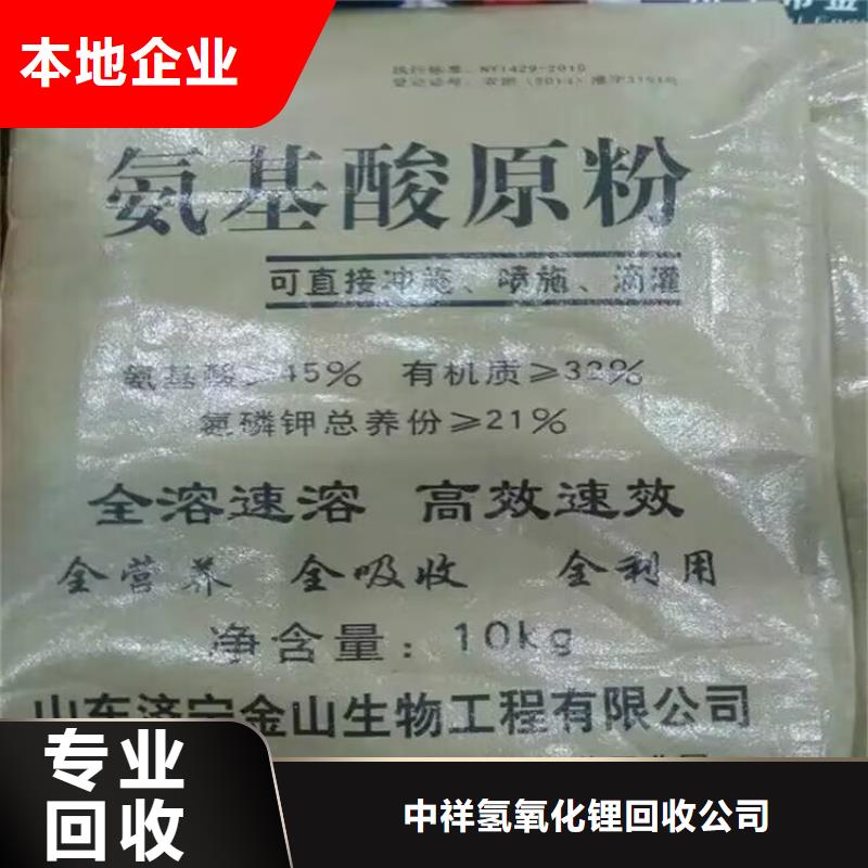 回收橡胶原料行情二手库存硫酸镍专业回收