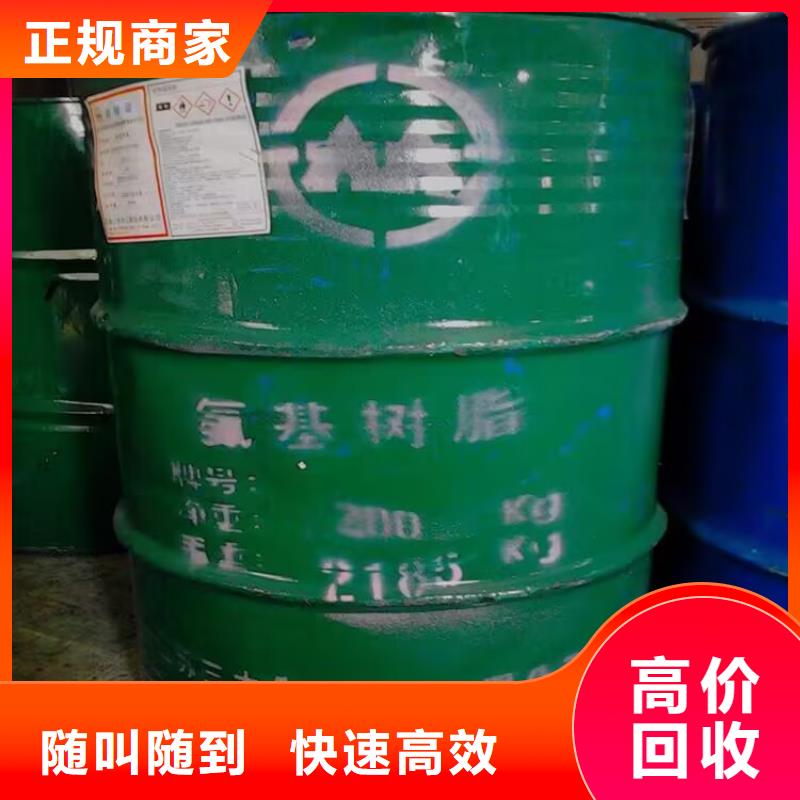 回收橡胶原料行情-二手碳酸锂专业回收