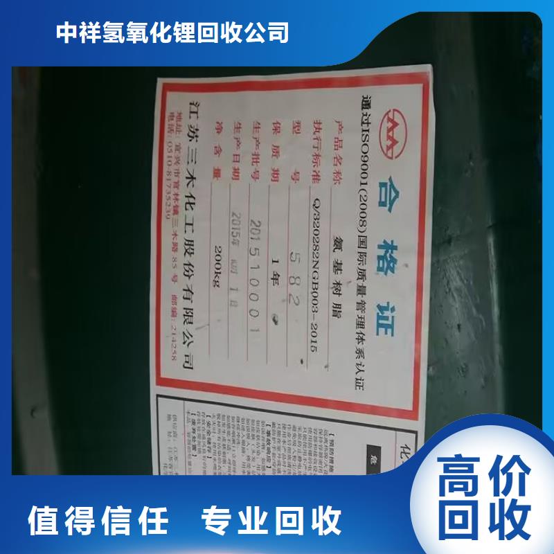 回收橡胶原料行情_二手二甲基硅油现款现结