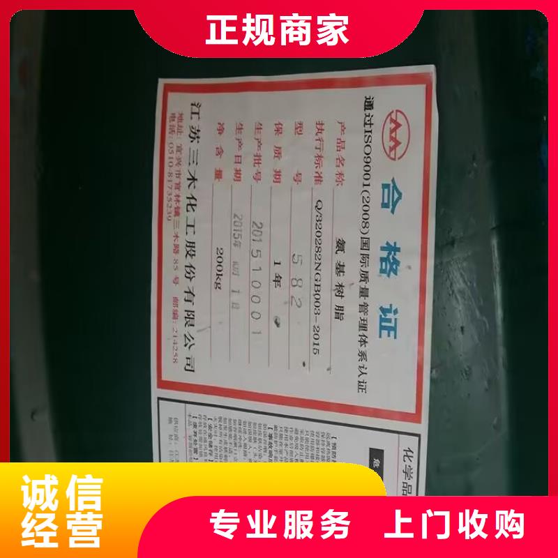 运城哪里回收MDI
