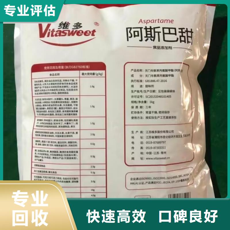 回收橡胶原料行情聚合MDI回收高价靠谱