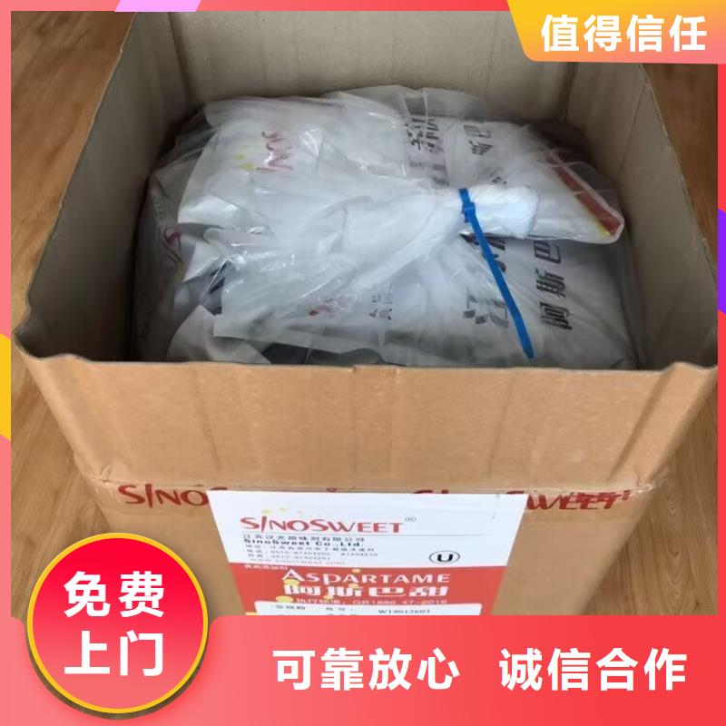 【 回收橡胶原料行情回收碳酸锂快速】
