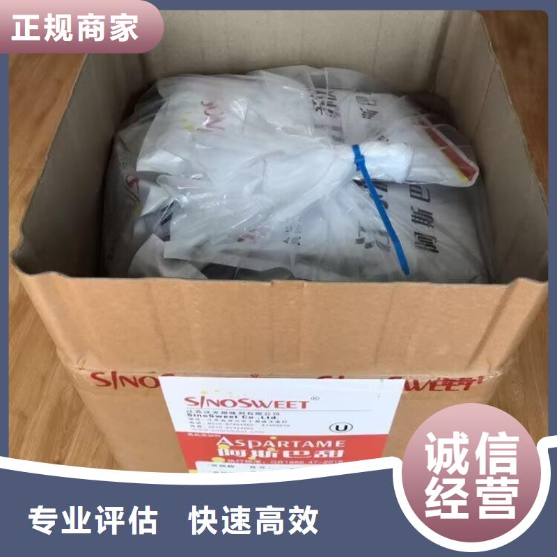 回收橡胶原料行情回收钛白粉价格公道
