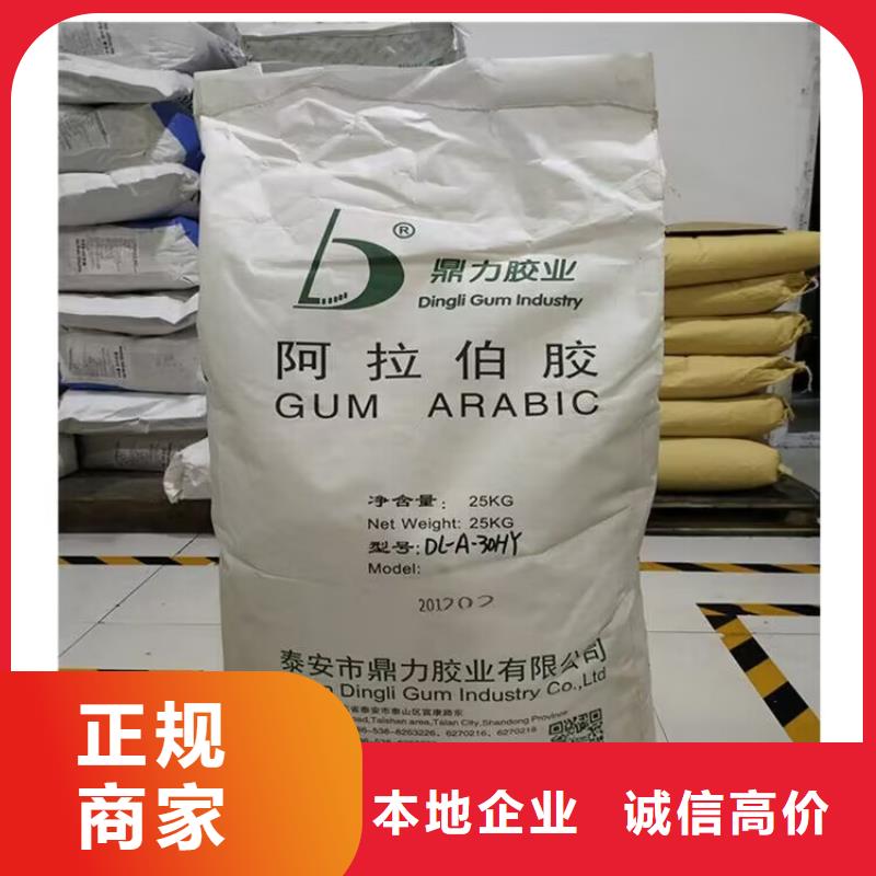 回收橡胶原料行情聚合MDI回收高价靠谱