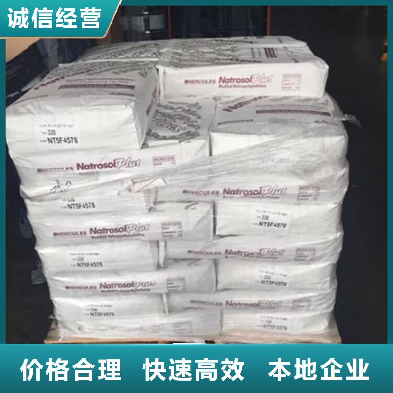 回收橡胶原料行情聚合MDI回收高价靠谱