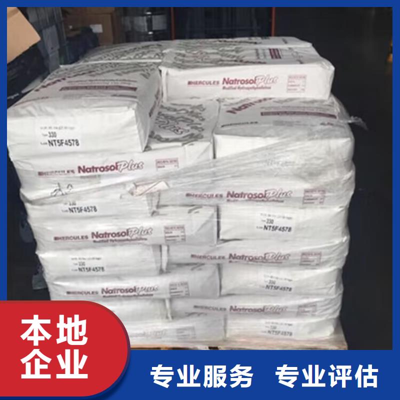 【 回收橡胶原料行情,回收环氧树脂诚信高价】_中祥氢氧化锂回收公司(黑龙江省分公司)