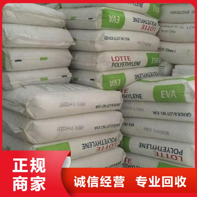 安宁哪里回收库存聚氨酯催化剂