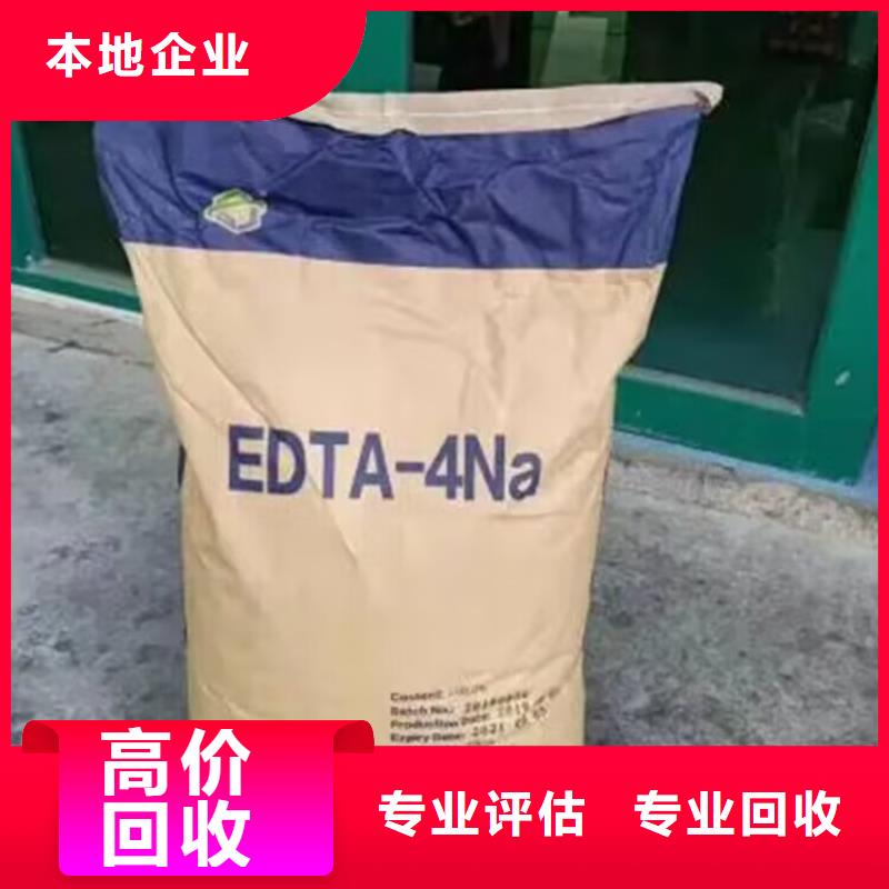 回收橡胶原料行情回收钛白粉可靠放心