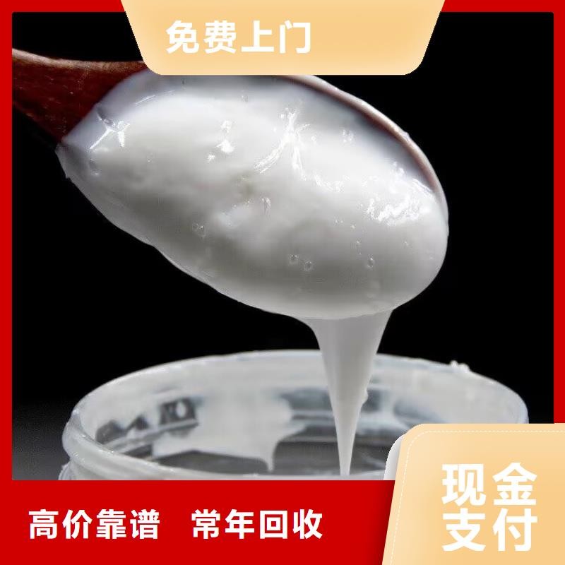 回收橡胶原料行情回收环氧树脂上门快