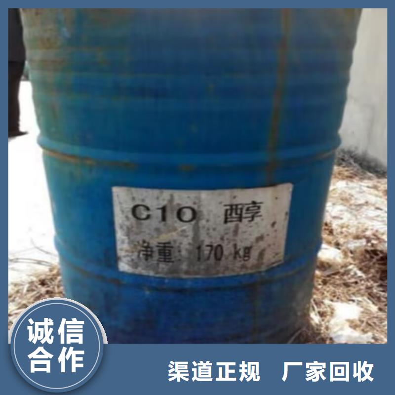 回收橡胶原料行情二手化工原料免费上门服务