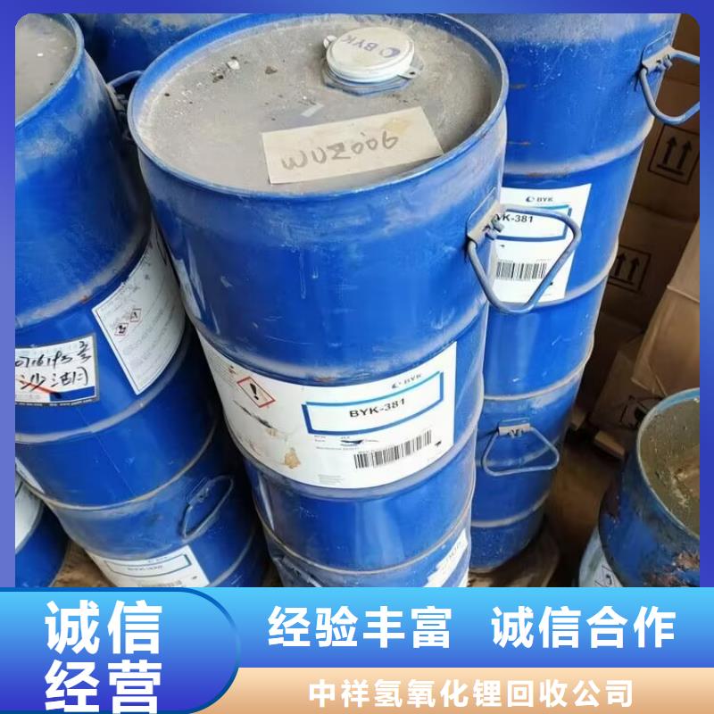 回收橡胶原料行情二手化工原料免费上门服务