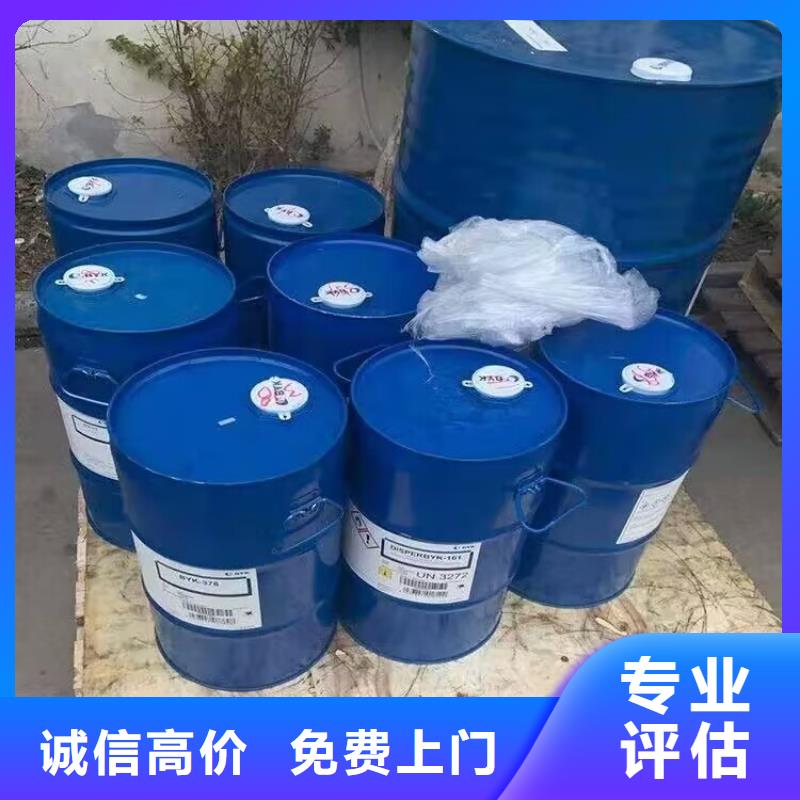 回收橡胶原料行情二手库存硫酸镍专业回收