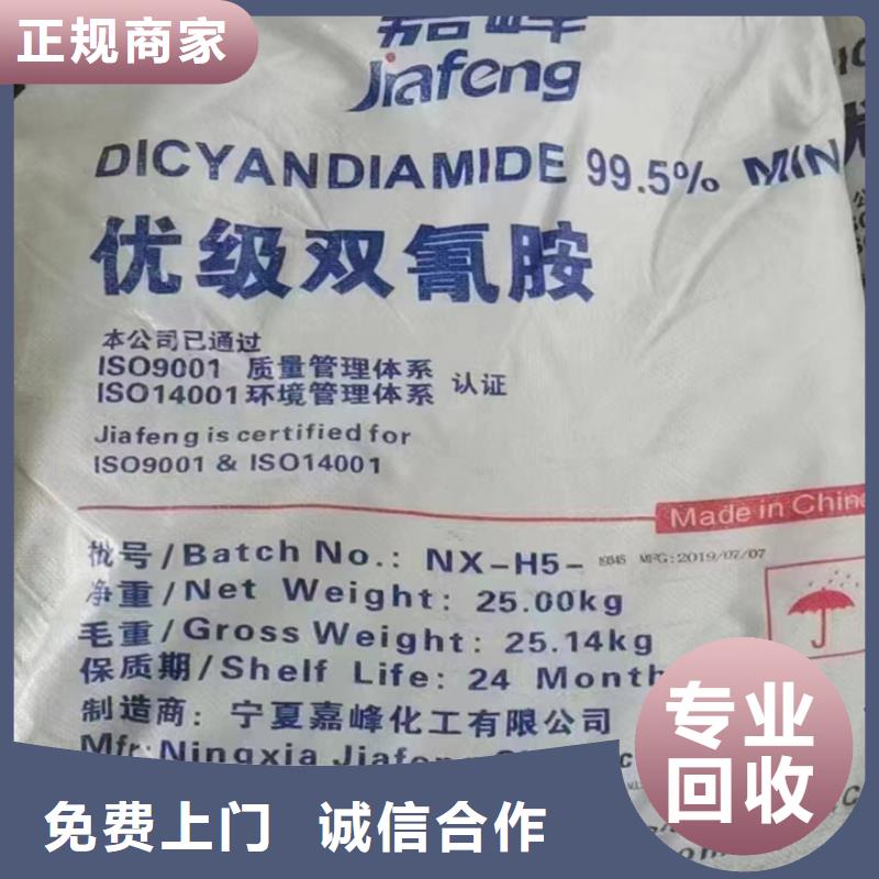 统一收购二甲基硅油高价