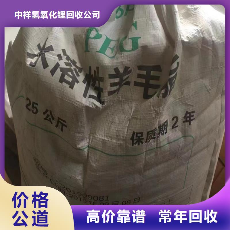 快速上门回收异氰酸酯回收聚醚多元醇诚信高价
