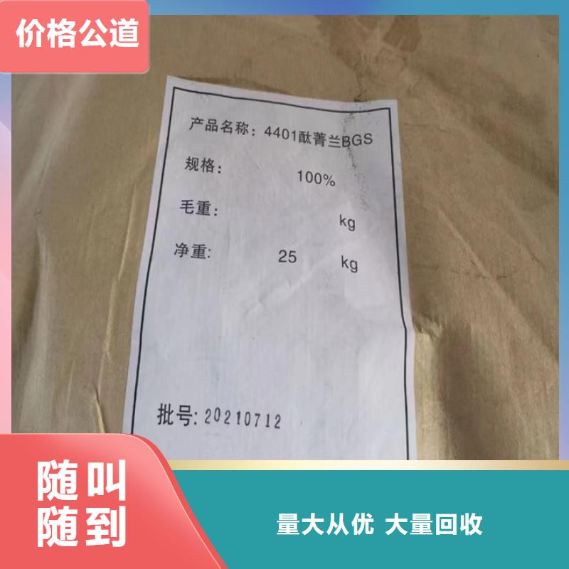 江西上门回收铸造蜡处理一批库存