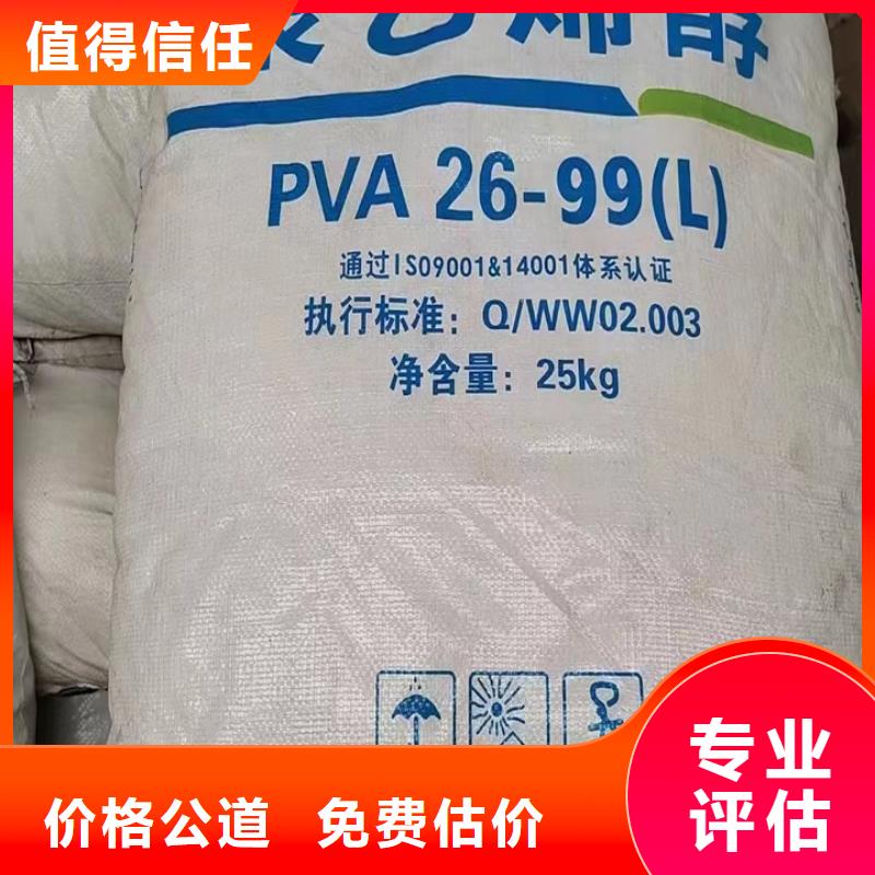 快速上门回收异氰酸酯回收塑料颗粒常年回收