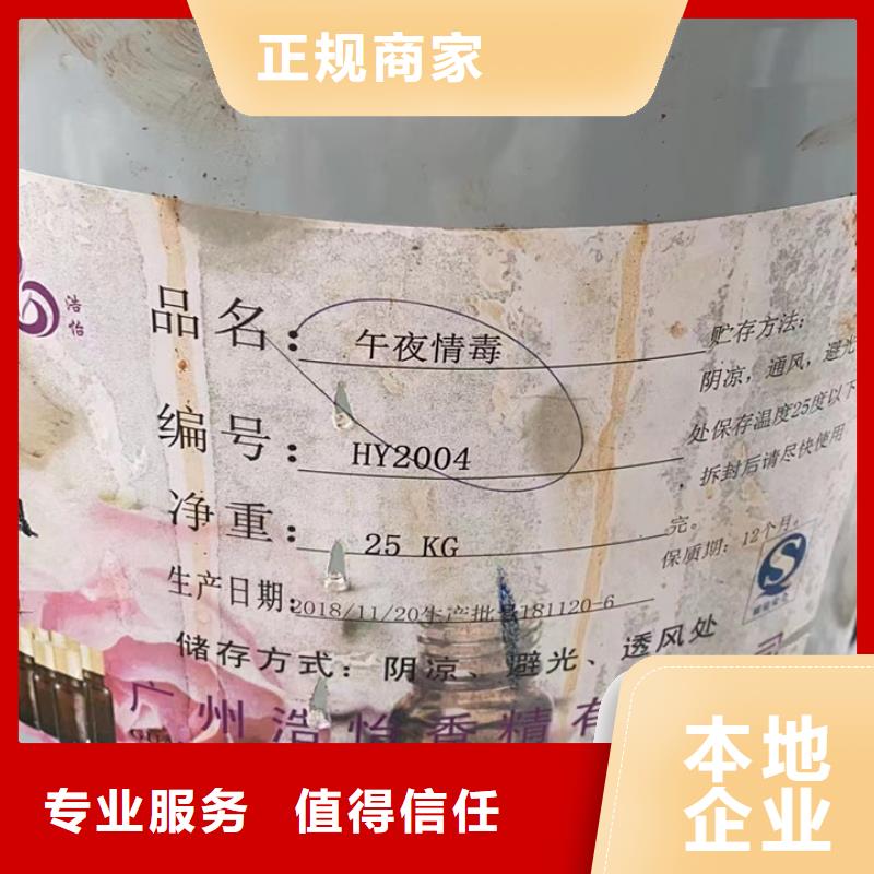 统一收购二甲基硅油高价