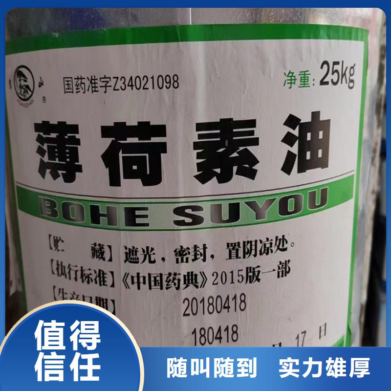 快速上门回收异氰酸酯回收塑料颗粒本地企业