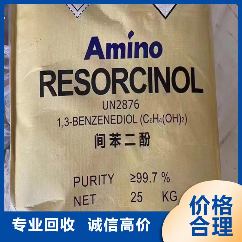 统一收购二甲基硅油高价