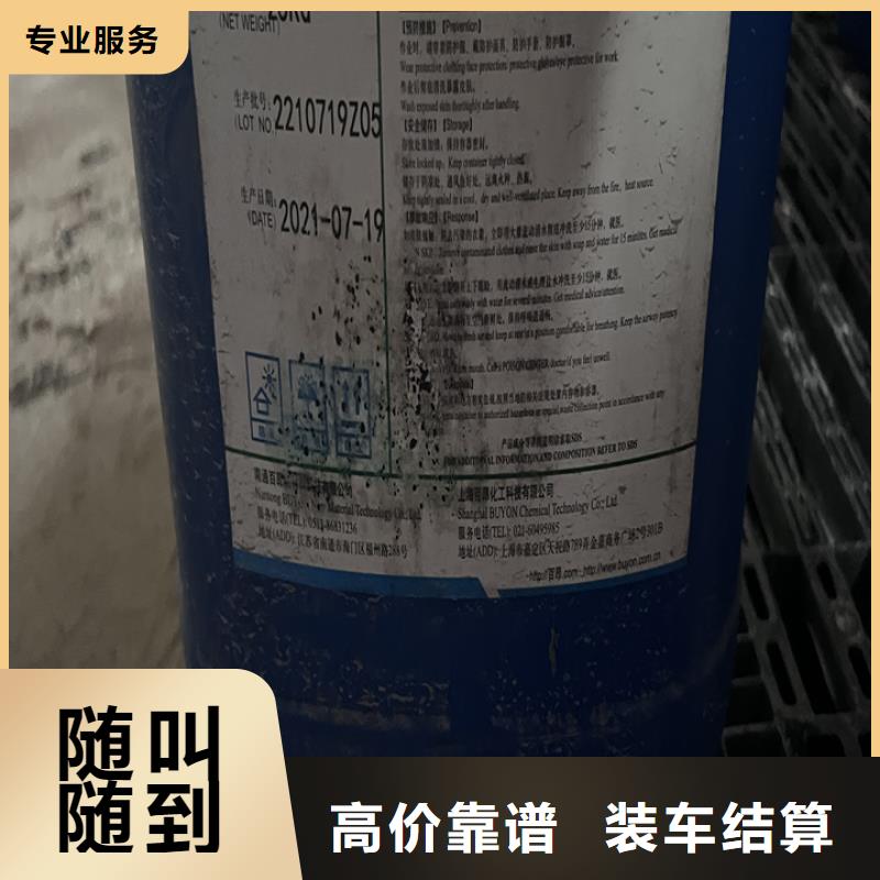 潜江回收氯丁橡胶漆的/24小时上门收购