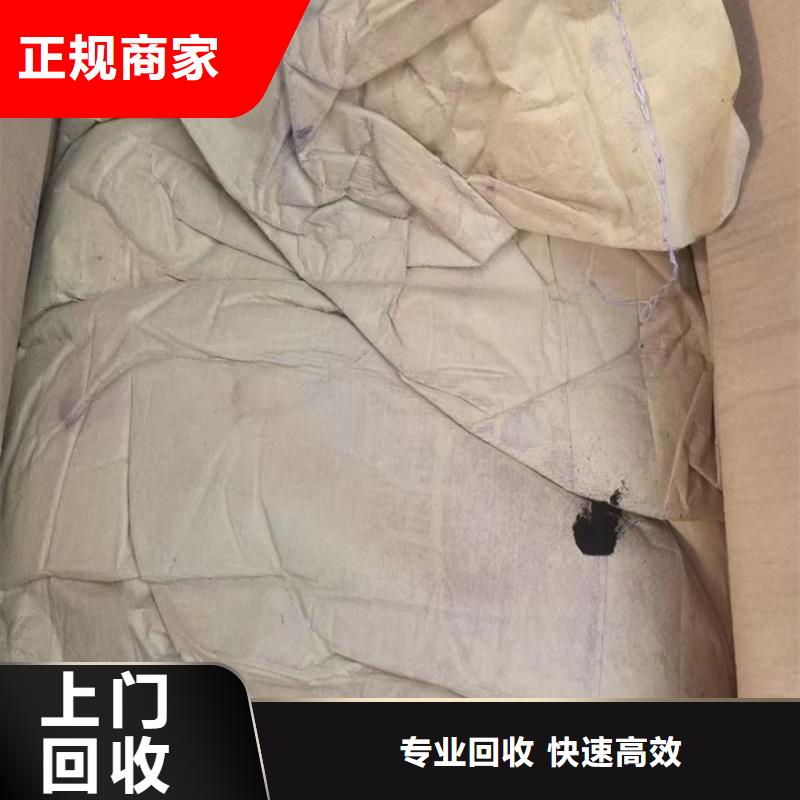 如皋回收植物蜡
