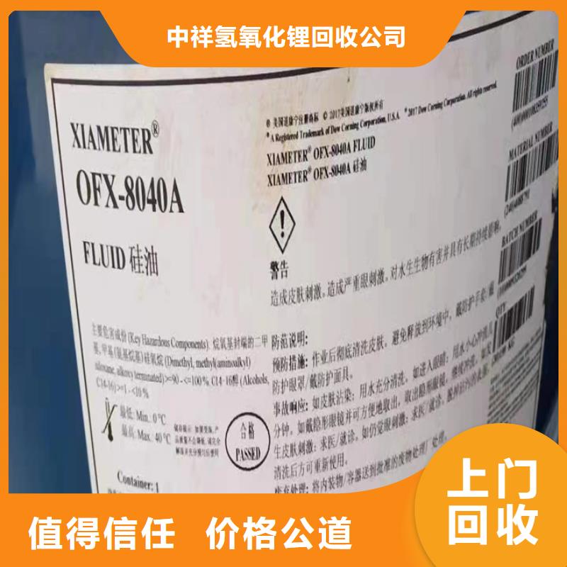 葫芦岛哪里回收过期聚醚黑白料快速估价