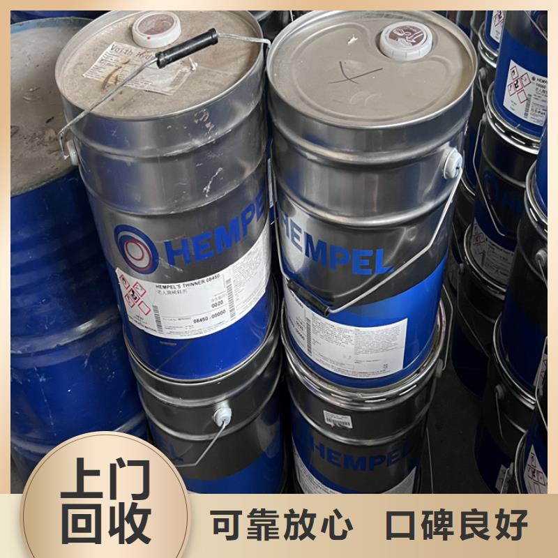 常州上门回收橡胶防护蜡快速估价