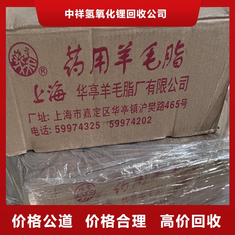 快速上门回收异氰酸酯_回收食品添加剂大量回收