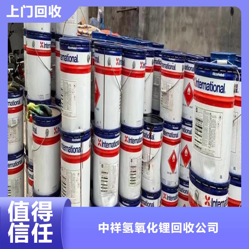 快速上门回收异氰酸酯回收塑料颗粒本地企业