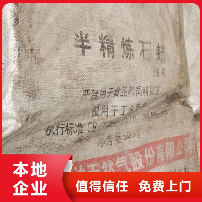 快速上门回收异氰酸酯回收塑料颗粒常年回收