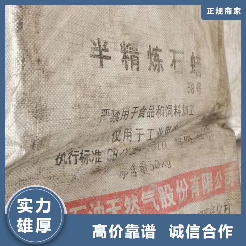 异氰酸酯回收中祥【 快速上门回收异氰酸酯_二手工地剩余油漆涂料量大从优】