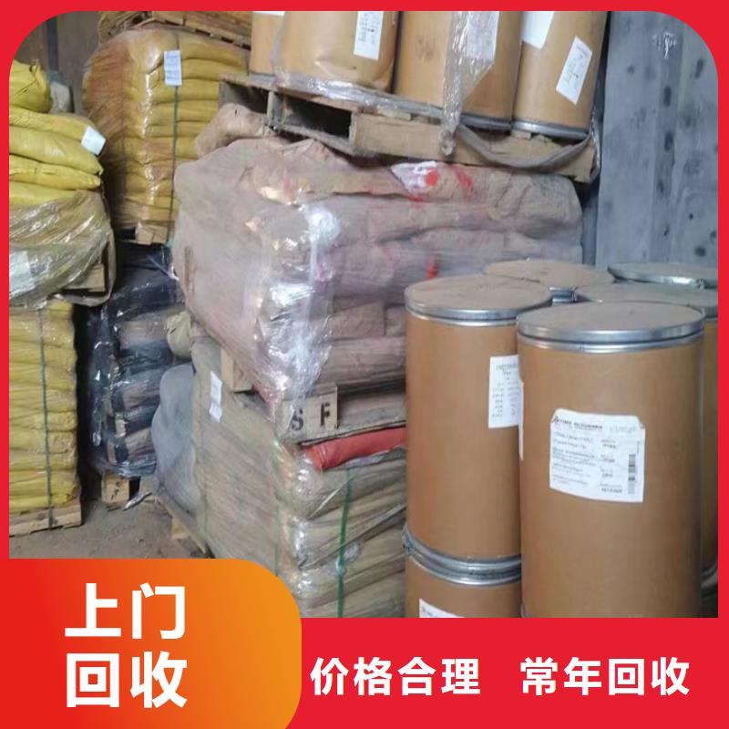 潜江回收氯丁橡胶漆的/24小时上门收购