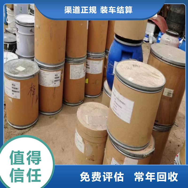 肇东上门回收废旧蜡块行情表