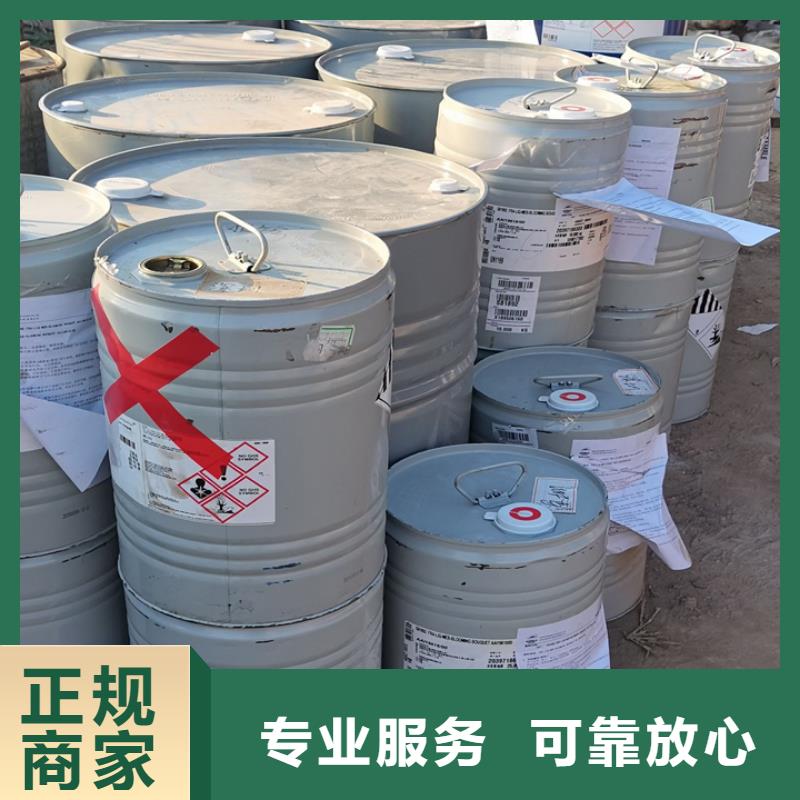 快速上门回收异氰酸酯回收聚醚多元醇诚信高价