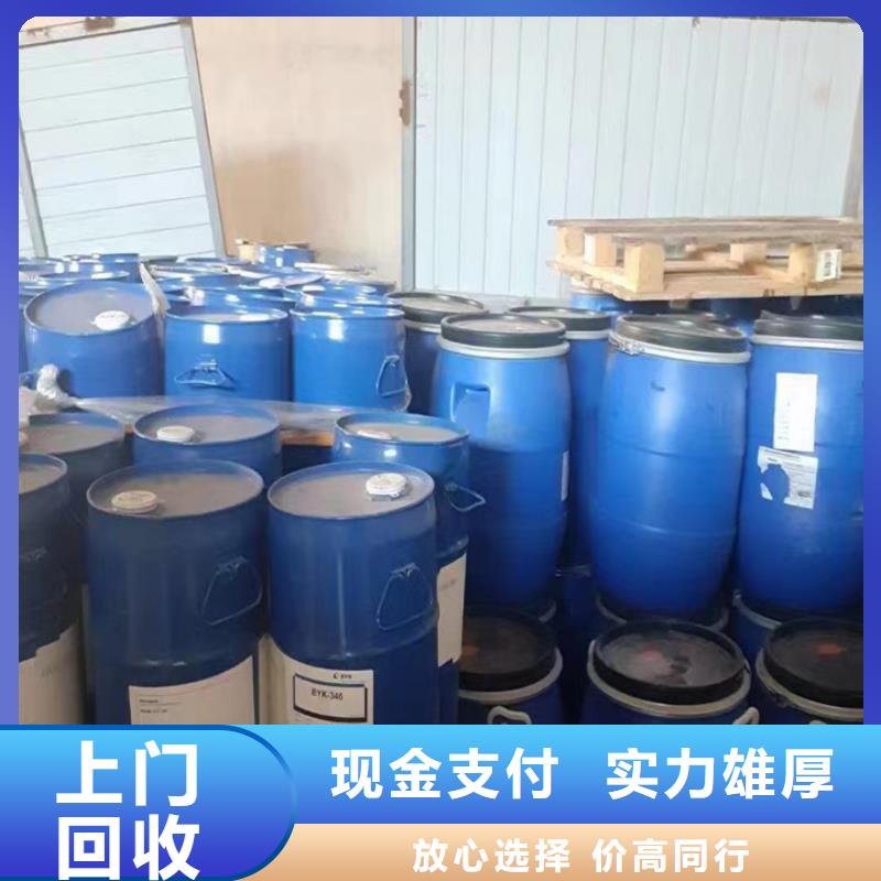 快速上门回收异氰酸酯-【回收聚合MDI】免费评估当地品牌