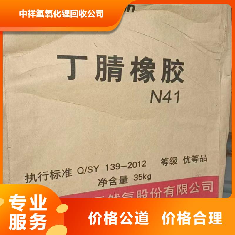 快速上门回收异氰酸酯二手硫酸铜价格合理