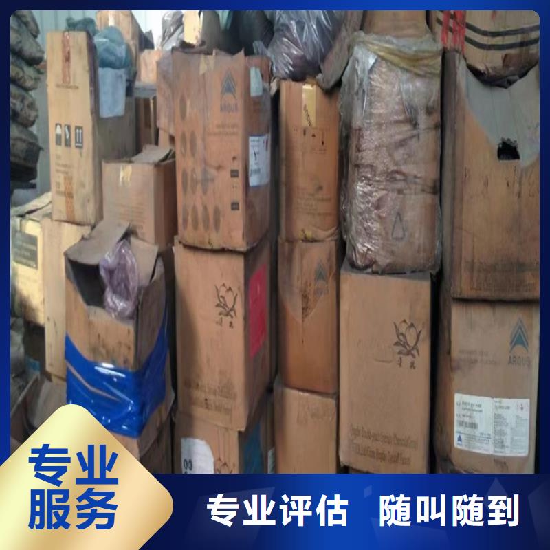 潮州哪里回收废旧固化剂电话