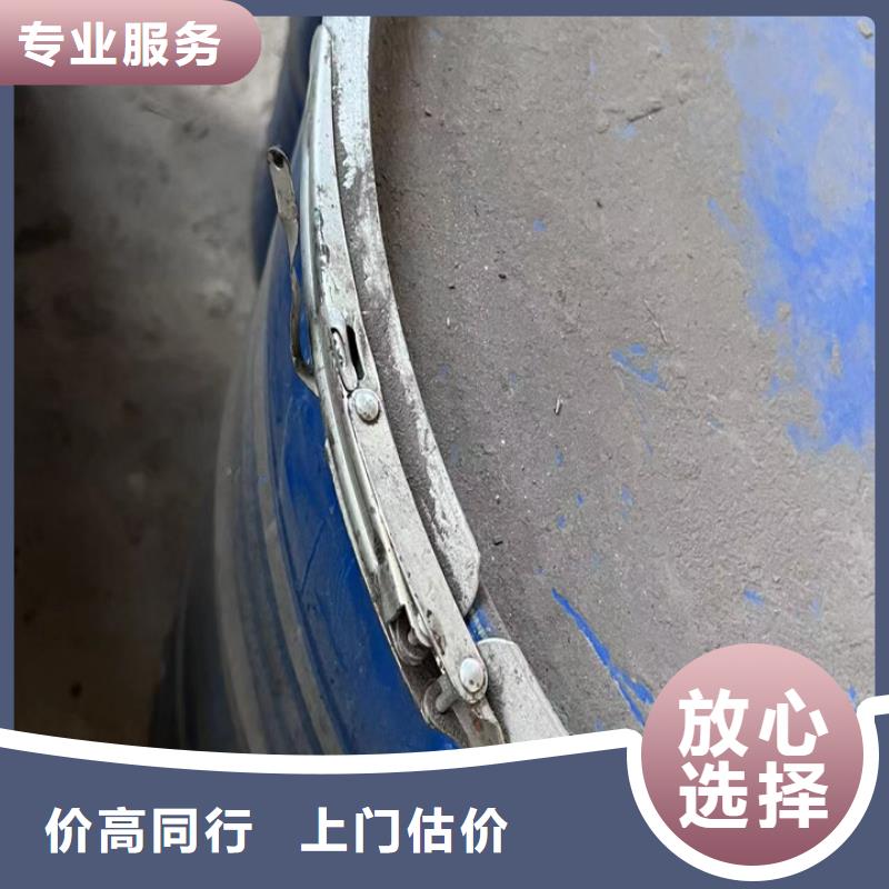 常州上门回收橡胶防护蜡快速估价