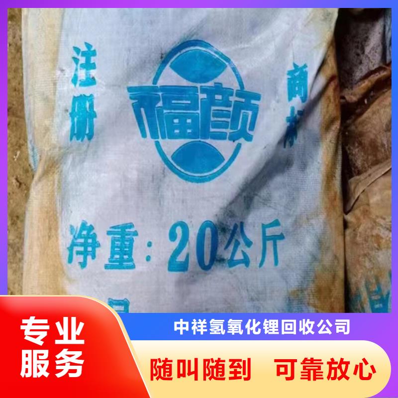 快速上门回收异氰酸酯-【回收聚合MDI】免费评估当地品牌