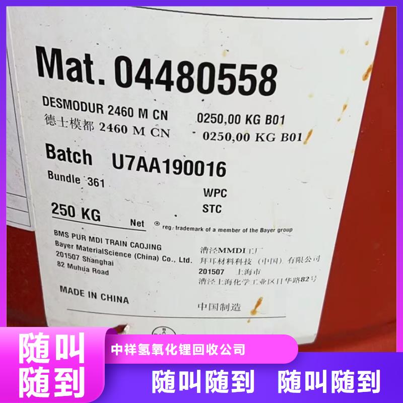 统一收购氯化亚锡正规公司
