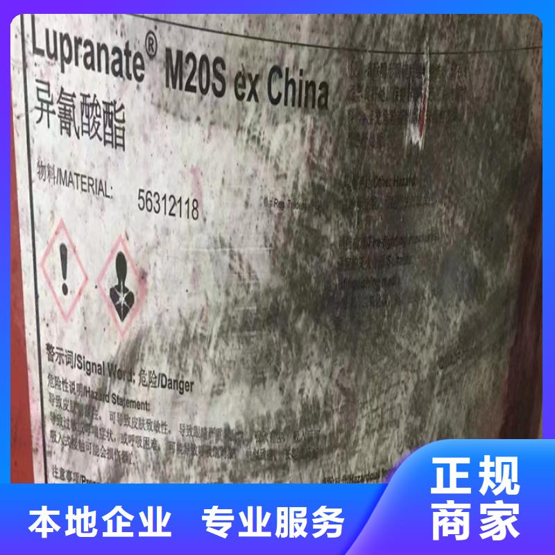 扬中高价回收微晶蜡