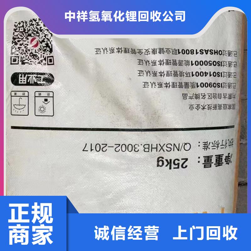 葫芦岛哪里回收过期聚醚黑白料快速估价