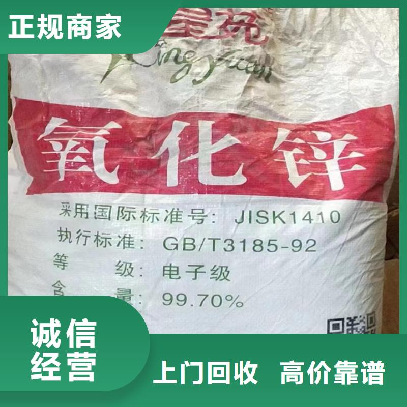 快速上门回收异氰酸酯异氰酸酯回收常年回收