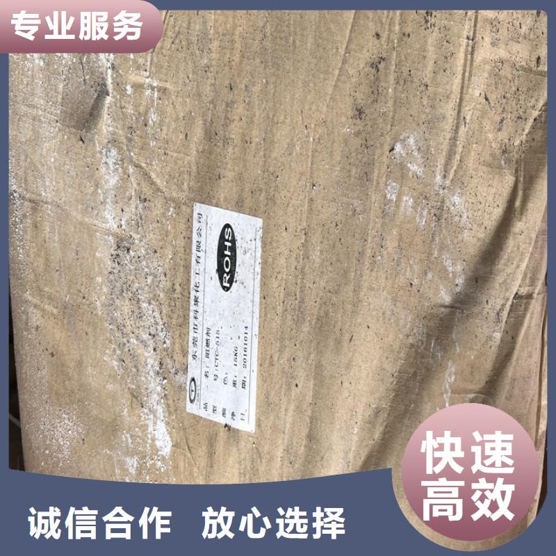 扬中高价回收微晶蜡