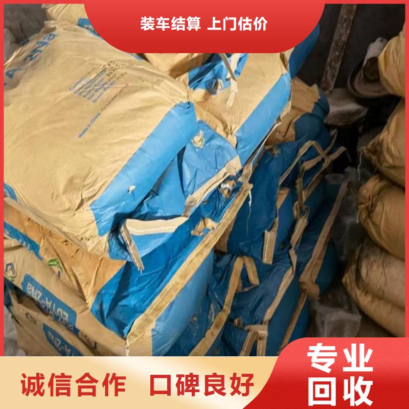 快速上门回收异氰酸酯【氢氧化锂二手】本地企业