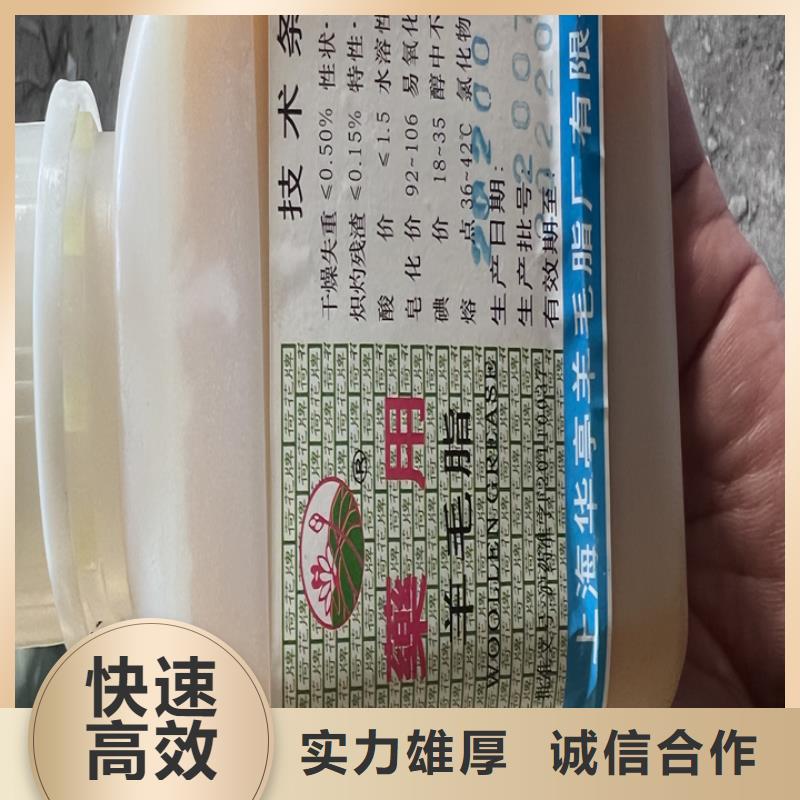 【 快速上门回收异氰酸酯-回收日化原料值得信任】-中祥氢氧化锂回收公司(陇南市分公司)-二八商务