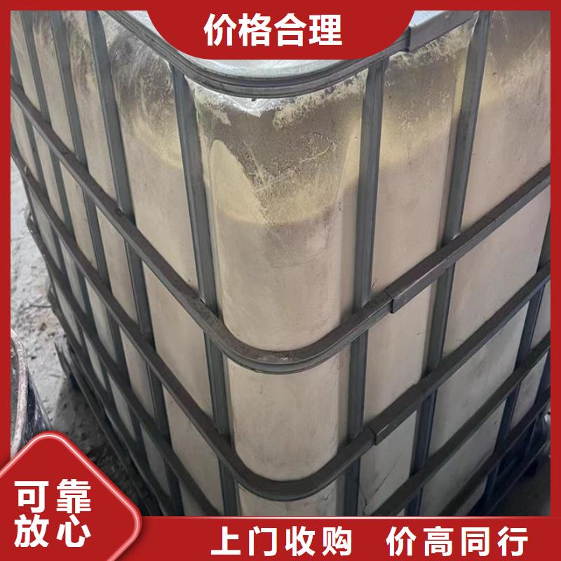 快速上门回收异氰酸酯-回收塑料颗粒装车结算
