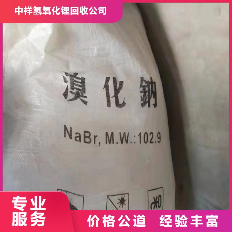 常州上门回收橡胶防护蜡快速估价