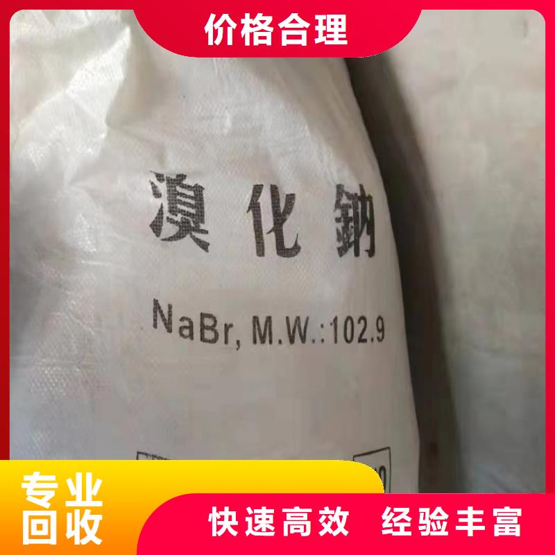 统一收购二甲基硅油高价